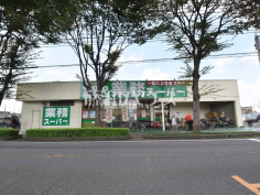 業務スーパー東所沢店