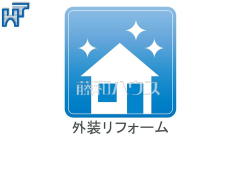 外装リフォーム