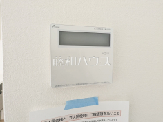 給湯リモコン　【西東京市南町１丁目】追焚き機能付きなので、生活時間の違う家族に便利です。
