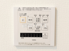浴室暖房乾燥機スイッチ　【西原町字小那覇】雨の日でも洗濯物が乾かせる浴室換気乾燥機。換気・乾燥・暖房・涼風機能と1台多役の優れものです！ 