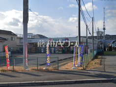 ドラッグセイムス星の宮店