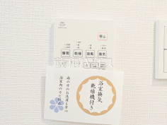 浴室換気乾燥暖房機　【世田谷区祖師谷６丁目】幼い子供がいると汚れものが多く、いつでも洗濯物を干せるのが嬉しい浴室換気乾燥機！