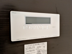 3号棟　給湯スイッチ　【日野市多摩平３丁目】追焚機能付で時間差入浴もOK