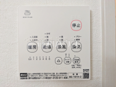 3号棟　浴室乾燥機リモコン　【日野市多摩平３丁目】浴室換気乾燥機は梅雨の時期等、なかなか乾かない洗濯物を干すのに役立ちます！
