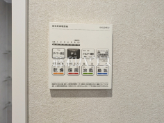 浴室換気乾燥機リモコン　【西国分寺パークホームズ】雨の日の強い味方！浴室換気乾燥機付きユニットバスで洗濯物が乾かせます。
