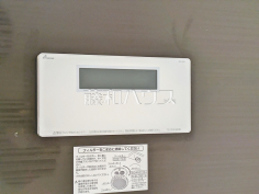 給湯器リモコン　【昭島市田中町１丁目】追焚き機能付きなので、生活時間の違う家族に便利です。