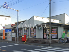 所沢緑町郵便局