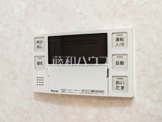 給湯スイッチ　【シーアイハイツ和光　B号棟】追焚機能付で時間差入浴もOK 
