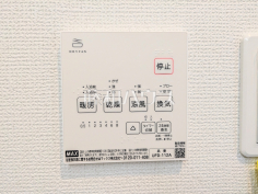 1号棟　浴室換気乾燥機リモコン　【糸満市西崎２丁目】雨天時の洗濯物や浴室内のカビ防止としても活躍する浴室換気乾燥機
