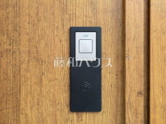 スマートキー　【武蔵村山市学園１丁目】日々の生活を豊かに、暮らしを心地良くする先進の設備
