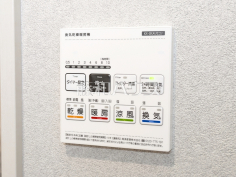 浴室換気乾燥機リモコン　【武蔵村山市学園１丁目】雨の日の強い味方！浴室換気乾燥機付きユニットバスで洗濯物が乾かせます。
