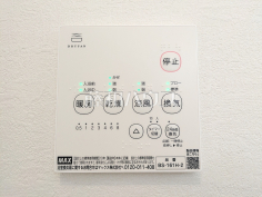 浴室乾燥機リモコン　【八王子市片倉町】浴室には暖房機能を備えているので、冬の寒い時期には入浴前に予備暖房をすることで急激な温度変化によるヒートショックの防止にも役立ちます。