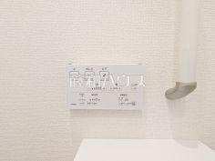 ウォシュレット　【三鷹市井口４丁目】ウォシュレット付きで、毎日のトイレ時間も快適に。清潔感があり、忙しい朝や帰宅後も気持ちよく使えます。