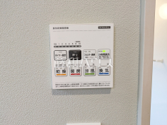 2号棟　浴室乾燥機リモコン　【府中市四谷３丁目】浴室換気乾燥暖房機付きの為、冬も快適、入浴後もカラッと乾燥し、カビの発生を抑えます。