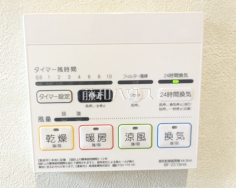 浴室暖房乾燥リモコン　【清瀬市竹丘３丁目】