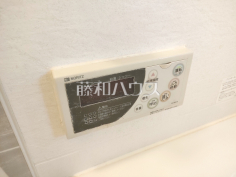 浴室給湯リモコン　【狛江市東野川４丁目】追焚機能付で時間差入浴もOK
