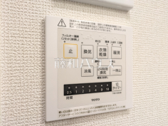 浴室換気乾燥暖房機 【国分寺市西町4丁目】幼い子供がいると汚れものが多く、いつでも洗濯物を干せるのが嬉しい浴室換気乾燥機! 浴室換気乾燥暖房機 【国分寺市西町4丁目】幼い子供がいると汚れものが多く、いつでも洗濯物を干せるのが嬉しい浴室換気乾燥機!