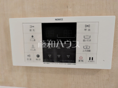 給湯スイッチ　【ルピナス日野壱番館】追焚機能付で時間差入浴もOK