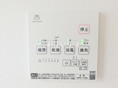 浴室乾燥機リモコン　【日野市多摩平３丁目】浴室換気乾燥機は梅雨の時期等、なかなか乾かない洗濯物を干すのに役立ちます！
