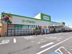 コープみらいコープ東村山秋津店