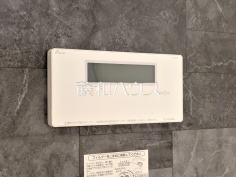 給湯スイッチ　【国立市中１丁目】追焚機能付で時間差入浴もOK