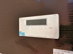 給湯スイッチ　【東大和市向原５丁目】追焚機能付で時間差入浴もOK 
