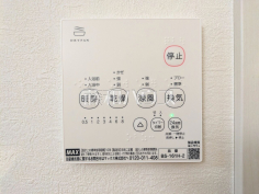 浴室乾燥機(浴室内上部)雨の日の強い味方!浴室換気乾燥機付きユニットバスで洗濯物が乾かせます。 浴室乾燥機(浴室内上部)雨の日の強い味方!浴室換気乾燥機付きユニットバスで洗濯物が乾かせます。