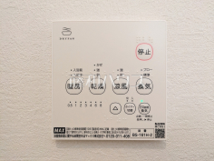 浴室乾燥機リモコン　【八王子市片倉町】追焚き機能付きなので、生活時間の違う家族に便利です。