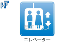 エレベーター完備エレベーター完備