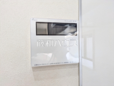 浴室給湯リモコン　【日野市東豊田３丁目】追焚き機能付きなので、生活時間の違う家族に便利です。
