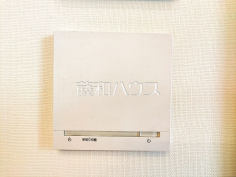 その他設備 【八王子市鑓水2丁目】 その他設備 【八王子市鑓水2丁目】