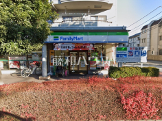 ファミリーマート小手指四丁目店