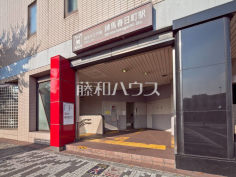 都営大江戸線「練馬春日町」駅