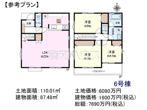 建物プラン例（間取図）