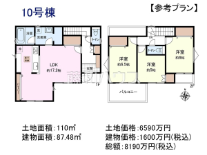 建物プラン例（間取図）