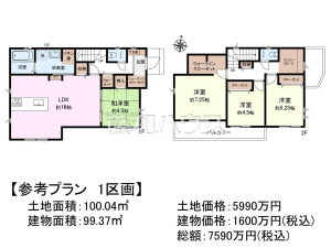 建物プラン例（間取図）