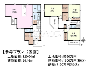 建物プラン例（間取図）