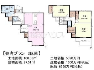 建物プラン例（間取図）