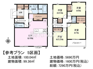 建物プラン例（間取図）