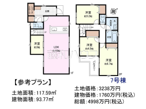 建物プラン例（間取図）