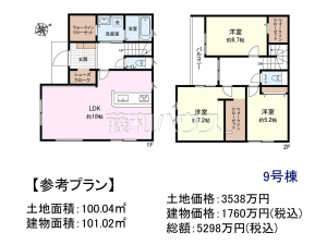 建物プラン例（間取図）