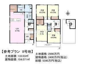 建物プラン例（間取図）