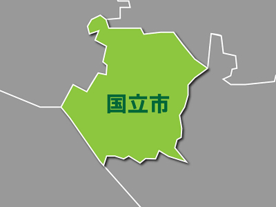 【国立市の不動産物件情報特集】のイメージ1