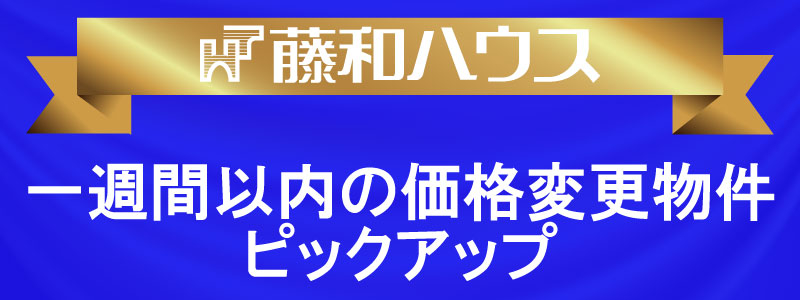 特集番号のイメージ1
