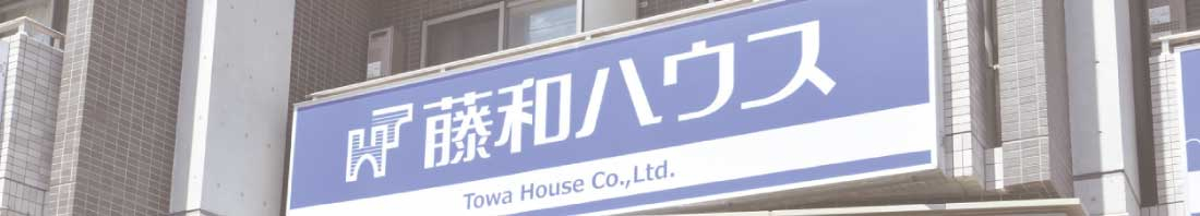 【【田無店 お預かり物件特集】】のイメージ1