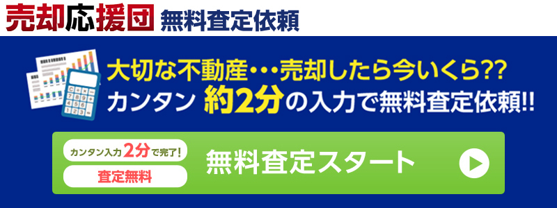 特集番号のイメージ1