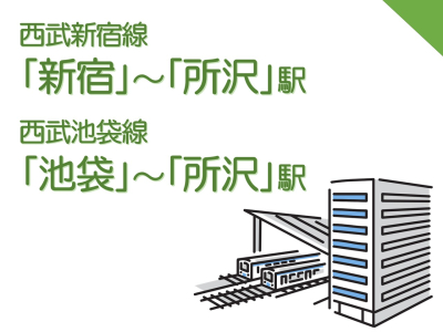 【【建築条件付き土地特集】】のイメージ2