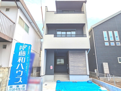 【西東京市緑町1丁目　全1棟　新築分譲住宅】のイメージ1
