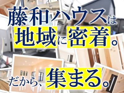 【【大泉学園店エリア中心】未公開物件特集】のイメージ2