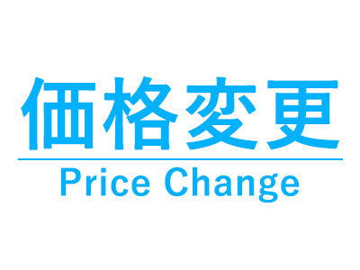 【東久留米市【7日以内の価格変更物件】】のイメージ1